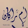 omrakan046