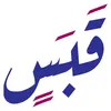 qab_as