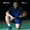 BT SPORT HCM