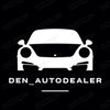 den_autodealer