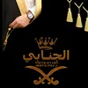aqab_611