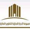 dr.khaledrealestategroup