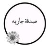 al_harrby