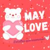 may_love.2022