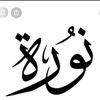 nourah_mo