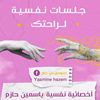 yasmeenhamza1