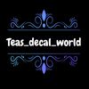 teas_decal_world