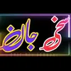 asifjan_10