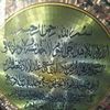 mounirmajzoub