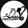 صالون لمسةالقمر LAMSET_ALQAMAR