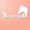 Лагерь Эклектика