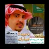 user9925771074772