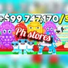 phzin_pi
