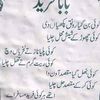 ghulam.saqib97