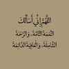 ahmed_d71