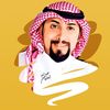 عبدالله العليان