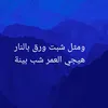 alialtimimy2