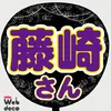 djtoshi0911