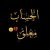 shihab_almandawi