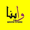 wainastore_