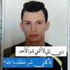 mohamedalsharkaw3