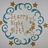 starry_night_gifts