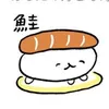 uniuni_ikura