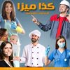 hamzawy600