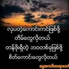 aungkyaw112233446