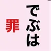 nanonanoda000