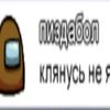 pizdabolski