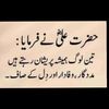 yousaf665