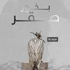 bk.saqer