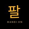 haneijin_shop