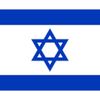 supportisrael69