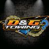 dgtowing