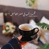 shereen_kan3an