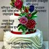 badrikarki145