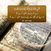 muhammadnomannoor3