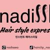 nadissehair