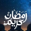 ramadan25uu