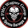 pmc_wagner_and_ws_rf