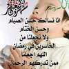 abosaleh_1999