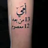 user9328995208425