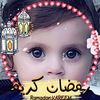ghadarbakeer