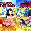 nekolegend0