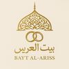 bayt_al_ariss