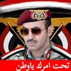 [حبــي.لـهــا◆🇾🇪]
