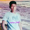 armantahir04