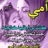 fathelabaas0
